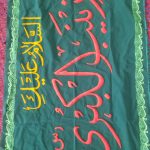 دو منظوره | آیت الله تقوایی ( حفظه الله ) | 15