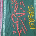 دو منظوره | آیت الله تقوایی ( حفظه الله ) | 9
