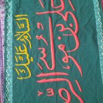 دو منظوره | آیت الله تقوایی ( حفظه الله ) | 11