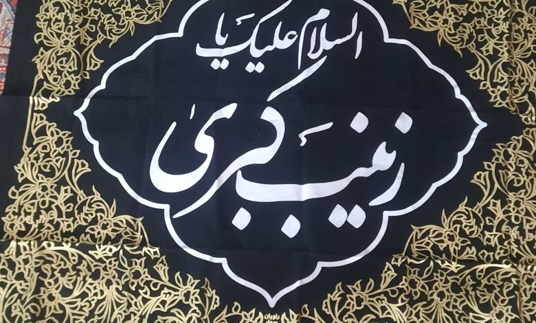 ائمه اطهار علیهم السلام | آیت الله تقوایی ( حفظه الله ) | 1