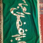 دو منظوره | آیت الله تقوایی ( حفظه الله ) | 7