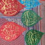 ائمه اطهار علیهم السلام | آیت الله تقوایی ( حفظه الله ) | 7