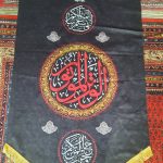محرم | آیت الله تقوایی ( حفظه الله ) | 11