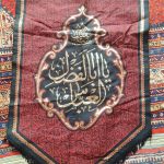 محرم | آیت الله تقوایی ( حفظه الله ) | 13