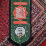 حماسی | آیت الله تقوایی ( حفظه الله ) | 3