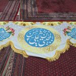 امام حسن مجتبی علیه السلام | آیت الله تقوایی ( حفظه الله ) | 11