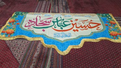 ائمه اطهار علیهم السلام | آیت الله تقوایی ( حفظه الله ) | 3
