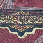 ائمه اطهار علیهم السلام | آیت الله تقوایی ( حفظه الله ) | 17