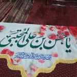 امام حسن مجتبی علیه السلام | آیت الله تقوایی ( حفظه الله ) | 7