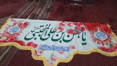 امام حسن مجتبی علیه السلام | آیت الله تقوایی ( حفظه الله ) | 5