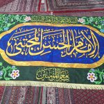 امام حسن مجتبی علیه السلام | آیت الله تقوایی ( حفظه الله ) | 5