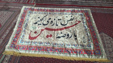محرم | آیت الله تقوایی ( حفظه الله ) | 17