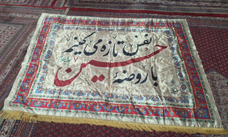 محرم | آیت الله تقوایی ( حفظه الله ) | 1