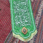 امام حسن مجتبی علیه السلام | آیت الله تقوایی ( حفظه الله ) | 15