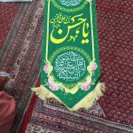 امام حسن مجتبی علیه السلام | آیت الله تقوایی ( حفظه الله ) | 13