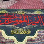 امیر المومنین حضرت علی علیه السلام | آیت الله تقوایی ( حفظه الله ) | 5