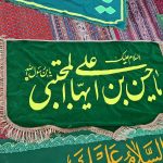 دو منظوره | آیت الله تقوایی ( حفظه الله ) | 59