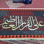 امیر المومنین حضرت علی علیه السلام | آیت الله تقوایی ( حفظه الله ) | 7