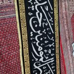 امیر المومنین حضرت علی علیه السلام | آیت الله تقوایی ( حفظه الله ) | 9