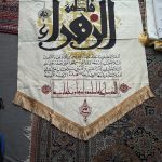 حضرت زهرا سلام الله علیها | آیت الله تقوایی ( حفظه الله ) | 3