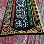 امیر المومنین حضرت علی علیه السلام | آیت الله تقوایی ( حفظه الله ) | 11