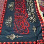 امیر المومنین حضرت علی علیه السلام | آیت الله تقوایی ( حفظه الله ) | 13