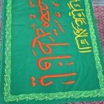 دو منظوره | آیت الله تقوایی ( حفظه الله ) | 57