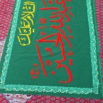 دو منظوره | آیت الله تقوایی ( حفظه الله ) | 49