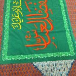 دو منظوره | آیت الله تقوایی ( حفظه الله ) | 47