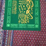 دو منظوره | آیت الله تقوایی ( حفظه الله ) | 41