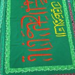 دو منظوره | آیت الله تقوایی ( حفظه الله ) | 37