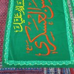 دو منظوره | آیت الله تقوایی ( حفظه الله ) | 23