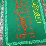 دو منظوره | آیت الله تقوایی ( حفظه الله ) | 25
