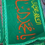 دو منظوره | آیت الله تقوایی ( حفظه الله ) | 27