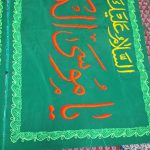 دو منظوره | آیت الله تقوایی ( حفظه الله ) | 31