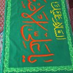 دو منظوره | آیت الله تقوایی ( حفظه الله ) | 33