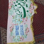 ائمه اطهار علیهم السلام | آیت الله تقوایی ( حفظه الله ) | 15
