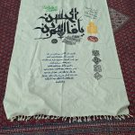 محرم | آیت الله تقوایی ( حفظه الله ) | 53