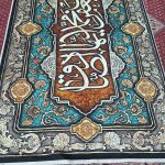ائمه اطهار علیهم السلام | آیت الله تقوایی ( حفظه الله ) | 3