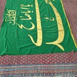 ائمه اطهار علیهم السلام | آیت الله تقوایی ( حفظه الله ) | 11