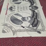 حماسی | آیت الله تقوایی ( حفظه الله ) | 11