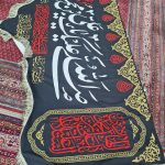 ائمه اطهار علیهم السلام | آیت الله تقوایی ( حفظه الله ) | 5