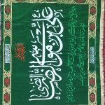 دو منظوره | آیت الله تقوایی ( حفظه الله ) | 21