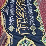 امیر المومنین حضرت علی علیه السلام | آیت الله تقوایی ( حفظه الله ) | 23