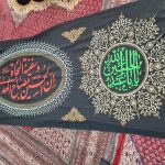 محرم | آیت الله تقوایی ( حفظه الله ) | 37