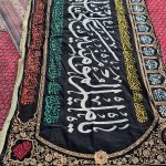 امیر المومنین حضرت علی علیه السلام | آیت الله تقوایی ( حفظه الله ) | 33