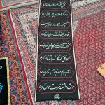 محرم | آیت الله تقوایی ( حفظه الله ) | 25