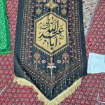 محرم | آیت الله تقوایی ( حفظه الله ) | 27