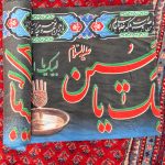 محرم | آیت الله تقوایی ( حفظه الله ) | 35