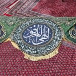 امیر المومنین حضرت علی علیه السلام | آیت الله تقوایی ( حفظه الله ) | 3